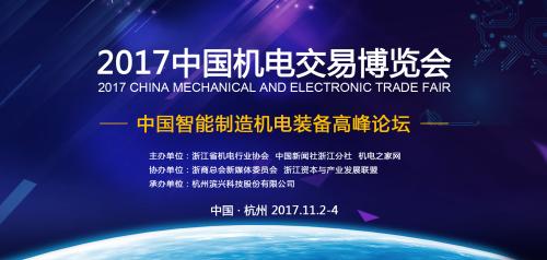 浙江机电股票一览表(附:代码)